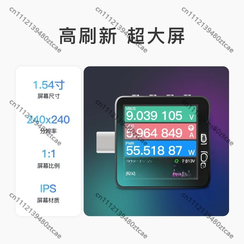 240W PD3.2 Fast Charging Protocol Tester Digital USB Type-C Power Meter Voltage Current Detector