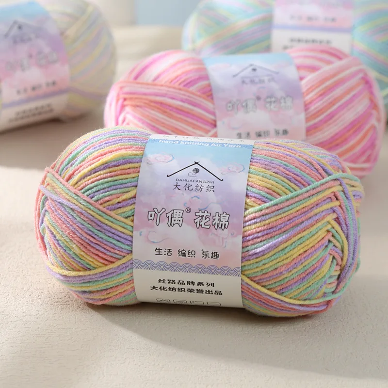 50g/Set Milk Cotton Yarn DIY Cotton Threads Hand-Knitting Thread Soft Warm Baby Wool For Hand Knitting Crochet Yarn