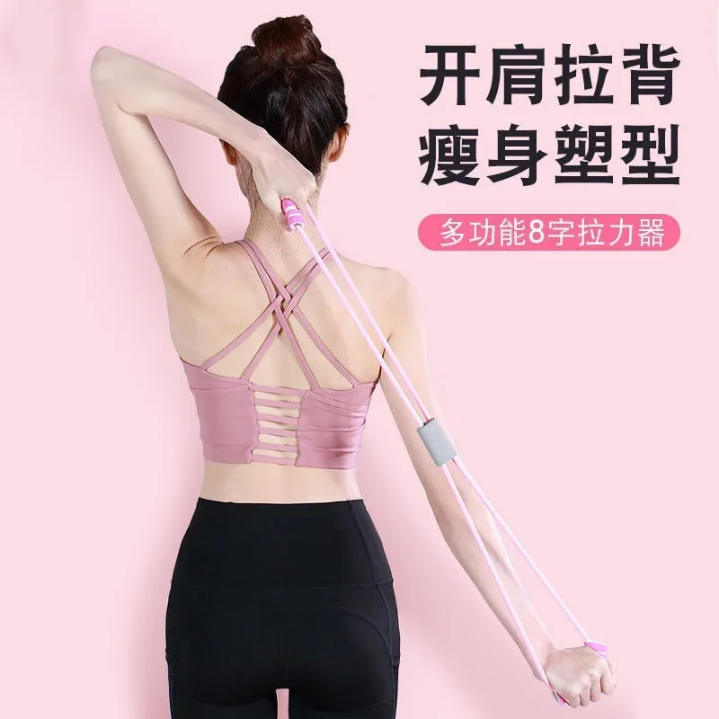 8-shaped tensile growth equipment with open shoulder and beautiful back, home fitness gift, yoga equipment rope