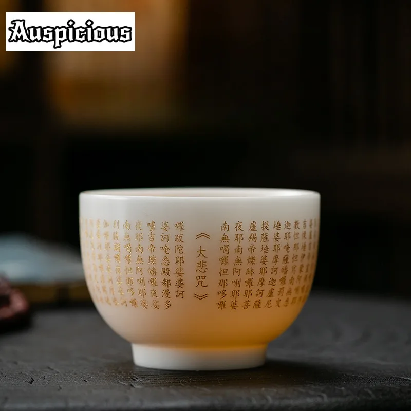 130ml Ice Seed Jade Porcelain Master Cup Creative Great Compassion Mantra Tea Cup Tasting Mug Vintage Tea Bowl Personal Cup Gift