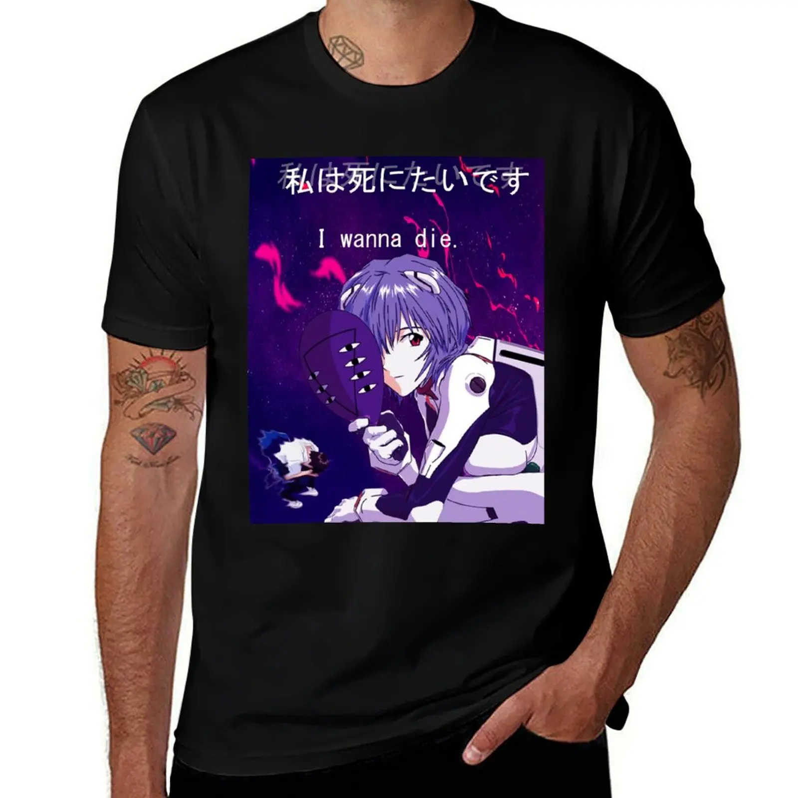 

I wanna die - EVA T-Shirt t shirts for man graphic tees black cotton t-shirt plain for man package T-Shirt