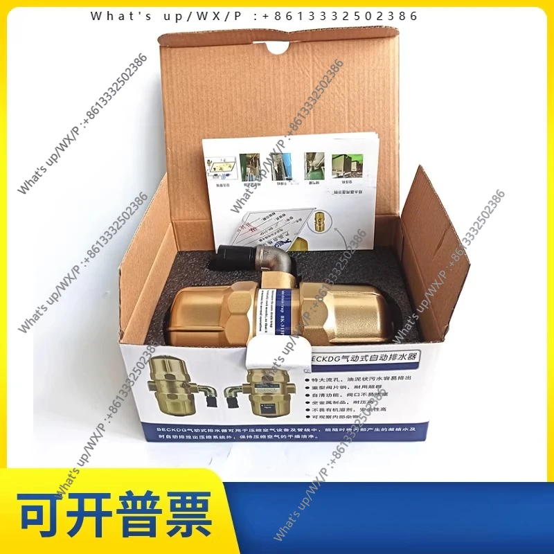 BK-315P Pneumatic Automatic Drainer Zero Air Loss Air Compressor Drain Valve 4 points