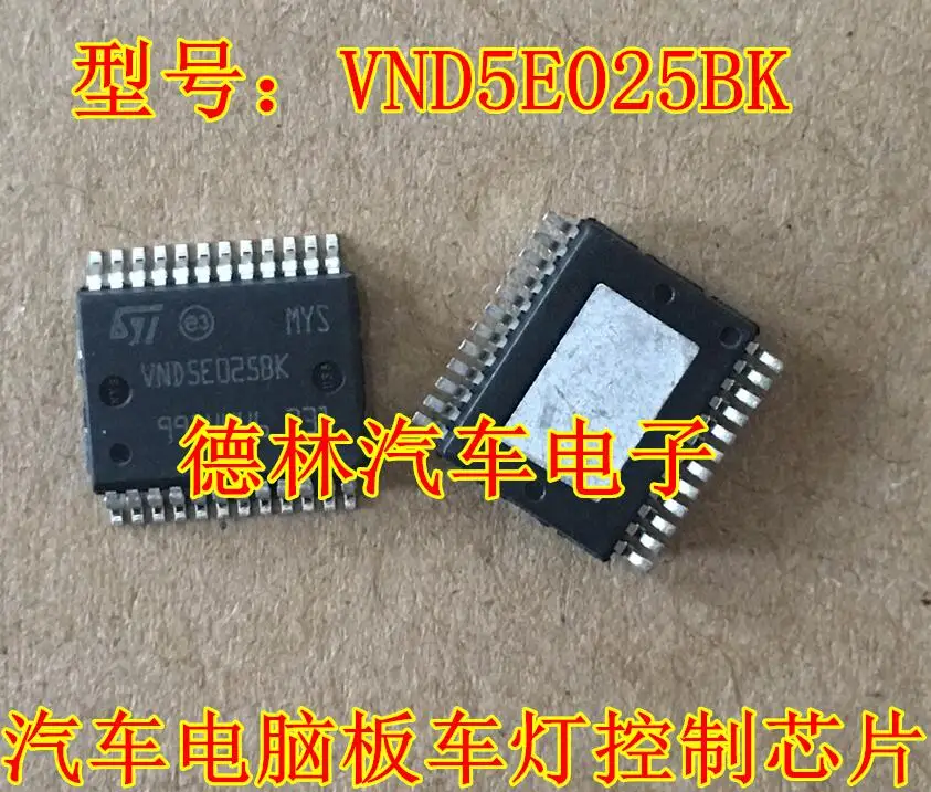 

Free shipping VND5E025BK IC 10PCS