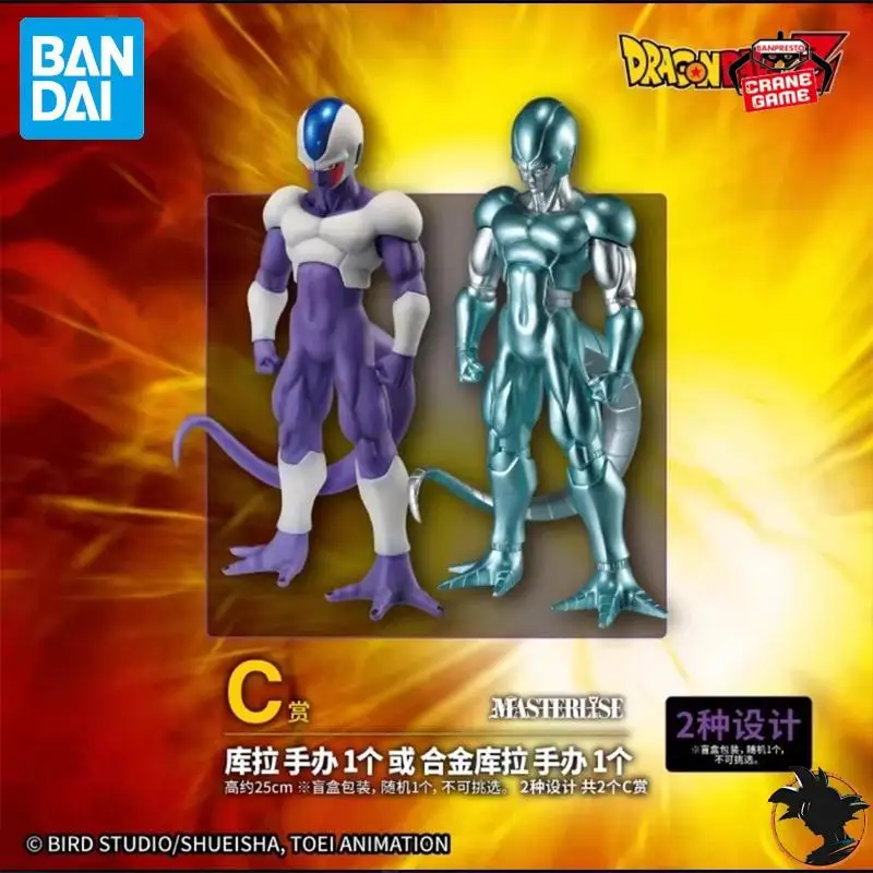 

Оригинальные фигурки Bandai Banpresto Dragon Ball Ichiban Prize Metal Cooler: аниме-фигурки, мультяшные куклы, модели, статуэтки, игрушки, подарки