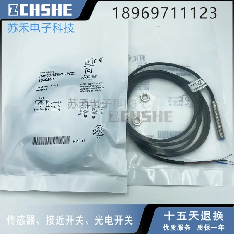 

new inductive proximity switch sensor switch IME08-1B5PSZW2S