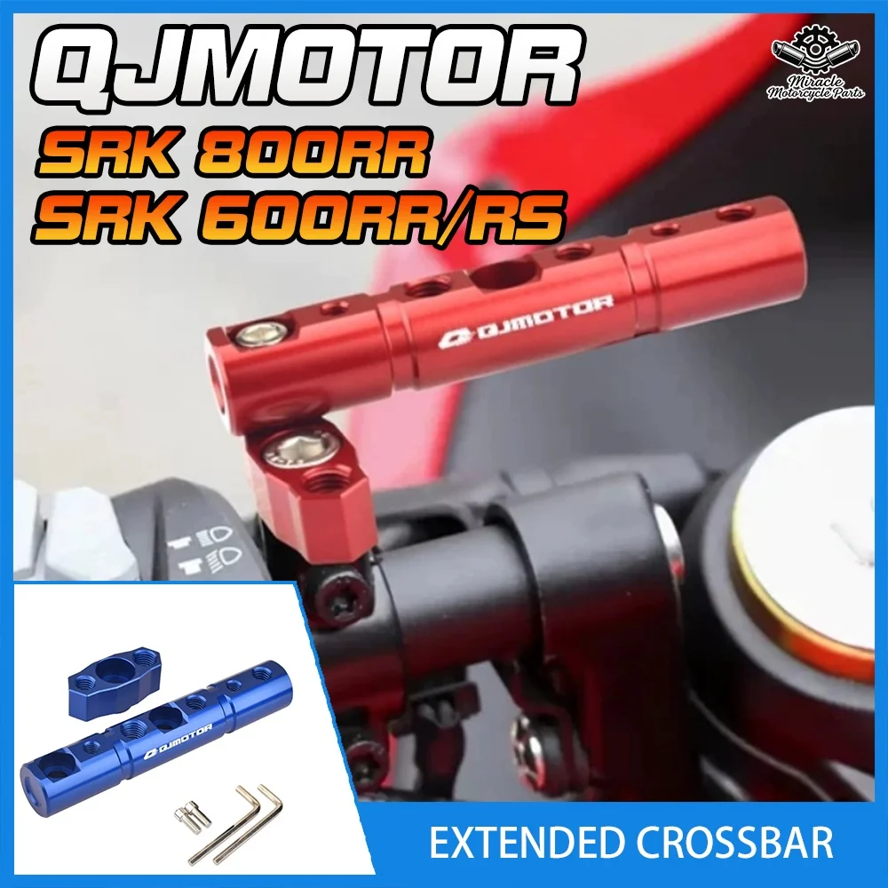 

Compatible with QJMOTOR SRK600RR, SRK600RS, SRK800RR, SR550RS, and SRK450RS: Modified navigation phone holder extension bar.