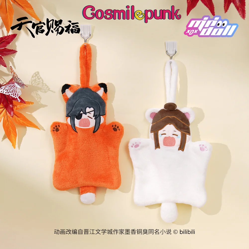 Limit Anime TGCF Tian Guan Ci Fu Xie Lian Hua Cheng  Sweet Dream Hand Towel Plush Doll Toy Cute Game Cosplay Props Pre-order