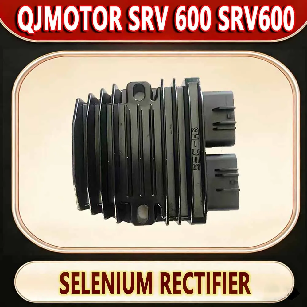For QJMOTOR SRV 600 SRV600 rectifier regulator charger motorcycle parts new