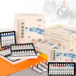 12/24 Color Chinese Painting Pigment Set for Beginners Ink Painting Special Aluminum Tube with Mineral Pigment Art Supplies