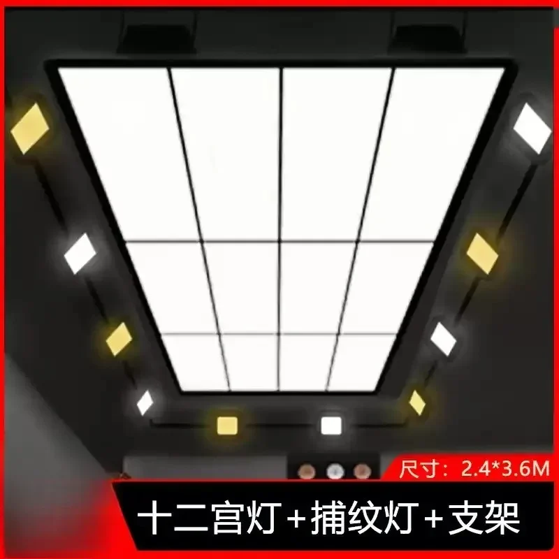Zodiac lamp car beauty shop special ceiling Jiugongge space capsule lamp film