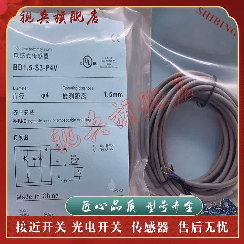 BD1.5-S1-P4V BD1.5-S3-P4V Proximity Switch Sensor for Industrial Automation Applications Brand New in Stock Quality