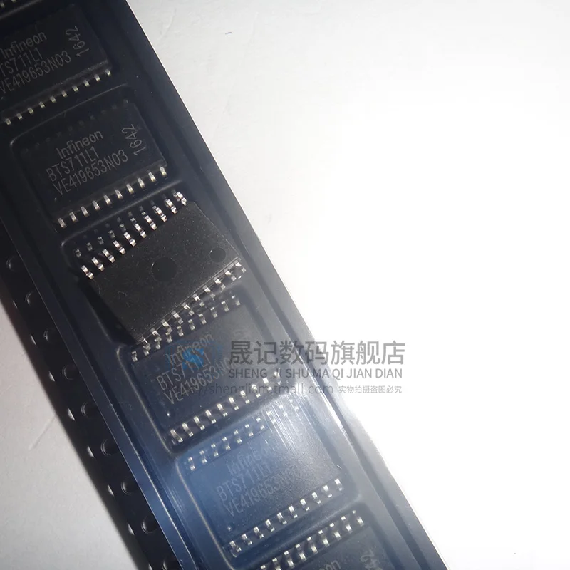 BTS711 BTS711L1 SOP20 10개