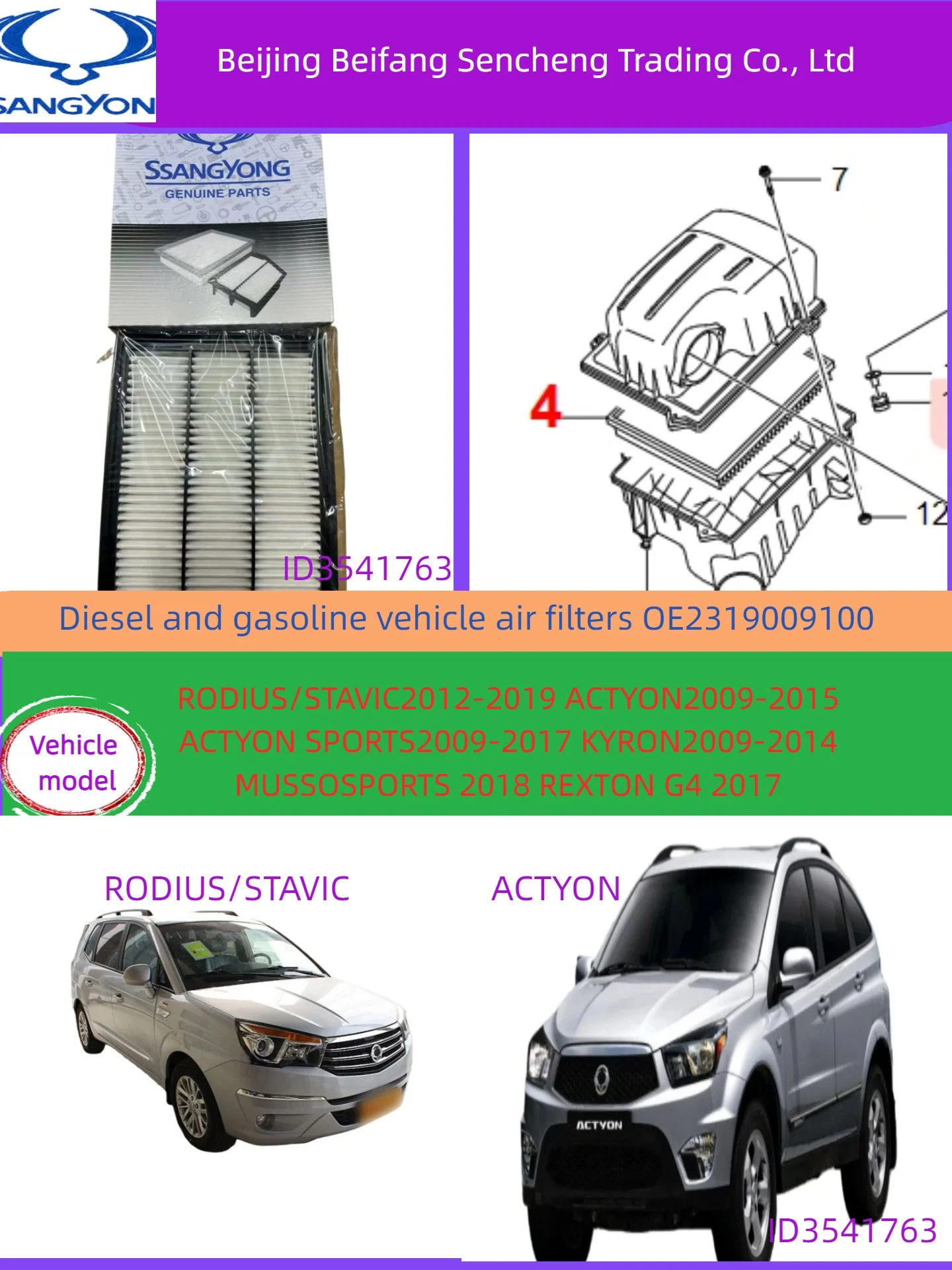 

2319009100 KGM Ssangyong FOR musso KYRON RODIUS STAVIC REXTON Air Filter 2009 - 2019 models