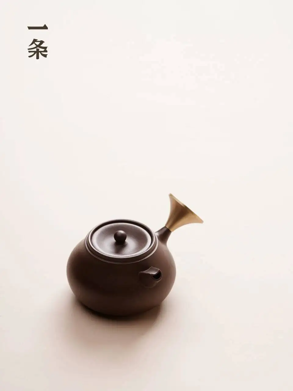 

A New Style [Tongyu Second Generation] Purple Clay Teapot, Handmade