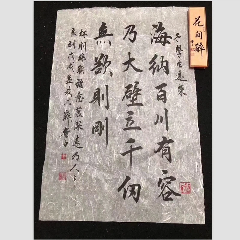 الصينية Yunlong الألياف شوان ورقة اليدوية الخط ورق الأرز نصف ناضجة التوت خشب الصندل خمر ورقة Rijstpapier Papel