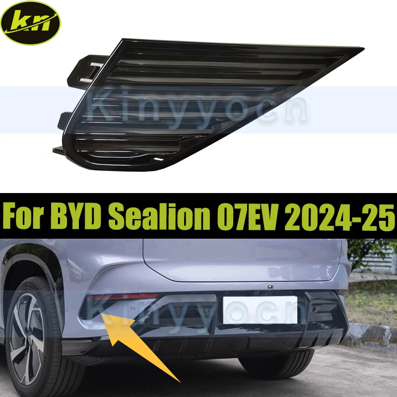 

Крышка противотуманной фары заднего бампера для BYD Sealion 07EV 2024 2025, нижняя крышка заднего бампера, замена решетки