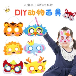 Children's Handmade Animal Mask DIY Production Material Package, Non-woven Fabric Performance Props, Kindergarten Toys