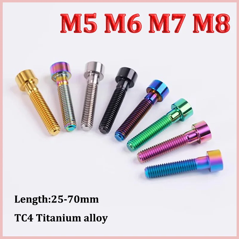 1pc Titanium Ti Bolts M5 M6 M7 M8 x 25 30 35 40 45 50 55 60 65 70mm Hex Key Screw for Bicycle Headset Brake