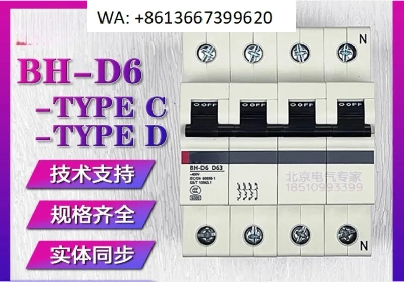 Miniature Circuit B…