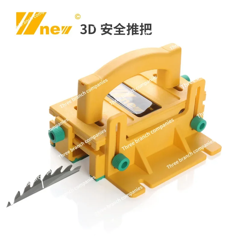 

3D Safety Push Handle Yellow Inverted Table Saw Engraving Machine Table Saw Band Saw Woodworking Push Ruler Anti-Cutting