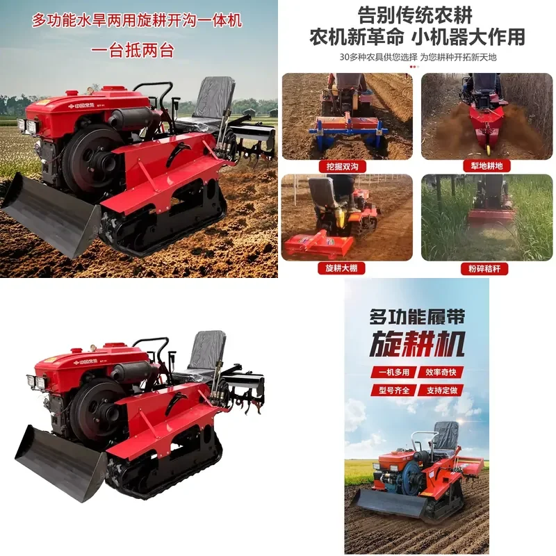 2026 New Ride On Micro Tiller Water And Drought Dual Purpose Rotary Tiller Trenching Plowing Small Diesel Agricultural
