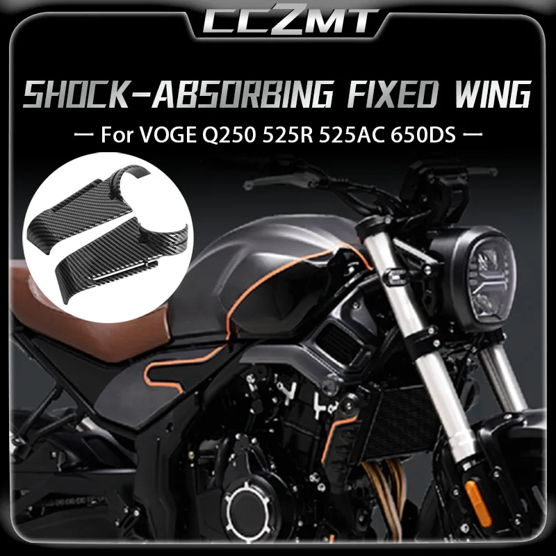 

For VOGE Q250 525R 525AC 650DS q250 525r 650ds general accessories for modifying shock absorber fixed wing side guide plates