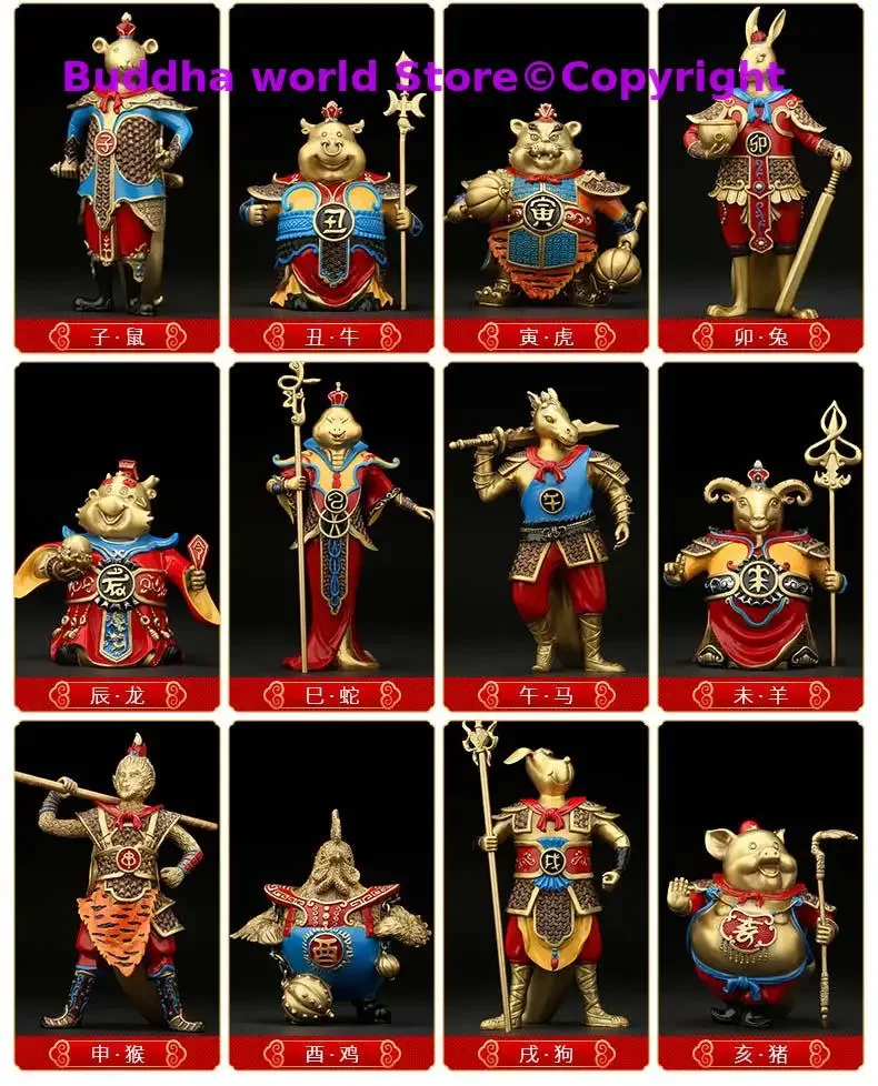 

Limited WORK 12PCS Home store Company Decor Handmade COPPER GOOD LUCK 12 Zodiacs TIANBING TIAN JIANG Christmas decor ART Statue