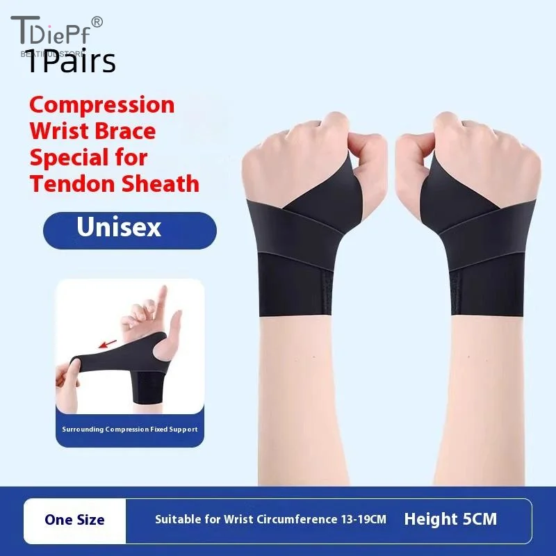 

1/2 * Регулируемая легкая поддержка запястья, спортивная куртка для фитнеса, бадминтона, защита от растяжения запястья, сухожильная оболочка, фиксация намотки суставов