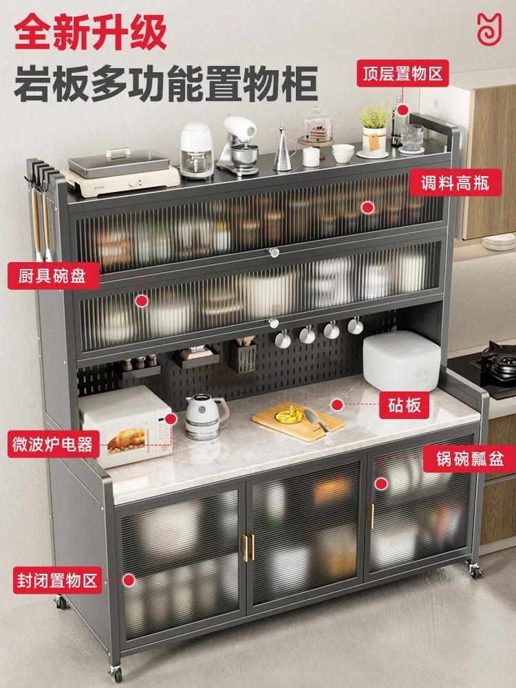 Mei Chu Wu Yu Kitchen Shelf Rock Plate Dining Side Storage Floor Multi-layer Microwave Multifunctional Storage Cabinet