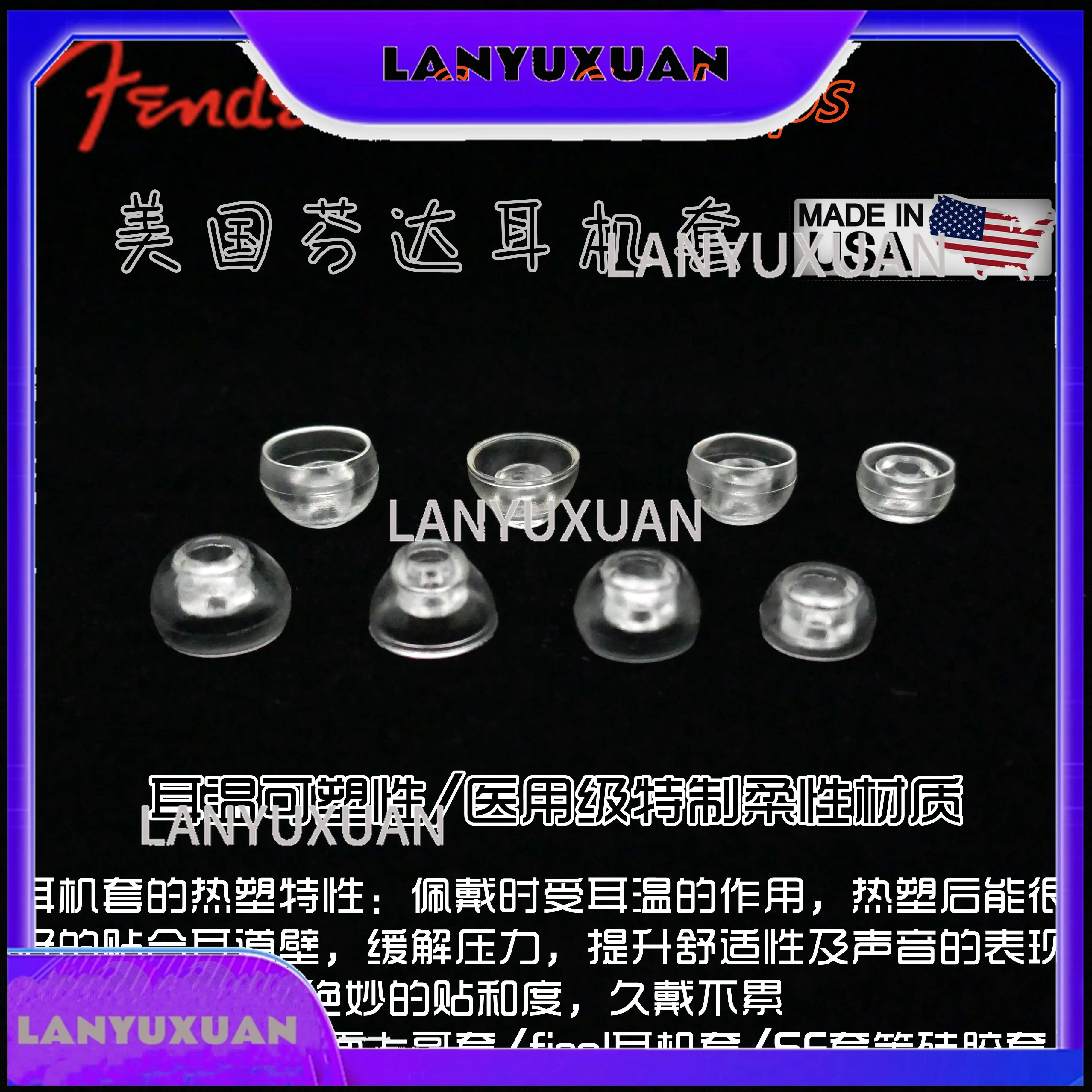 

2026 American Fanta Fender SureSeal Headphone Cover Ear Temperature Thermoplastic Earplugs TWS True Wireless Bluetooth Earmuffs