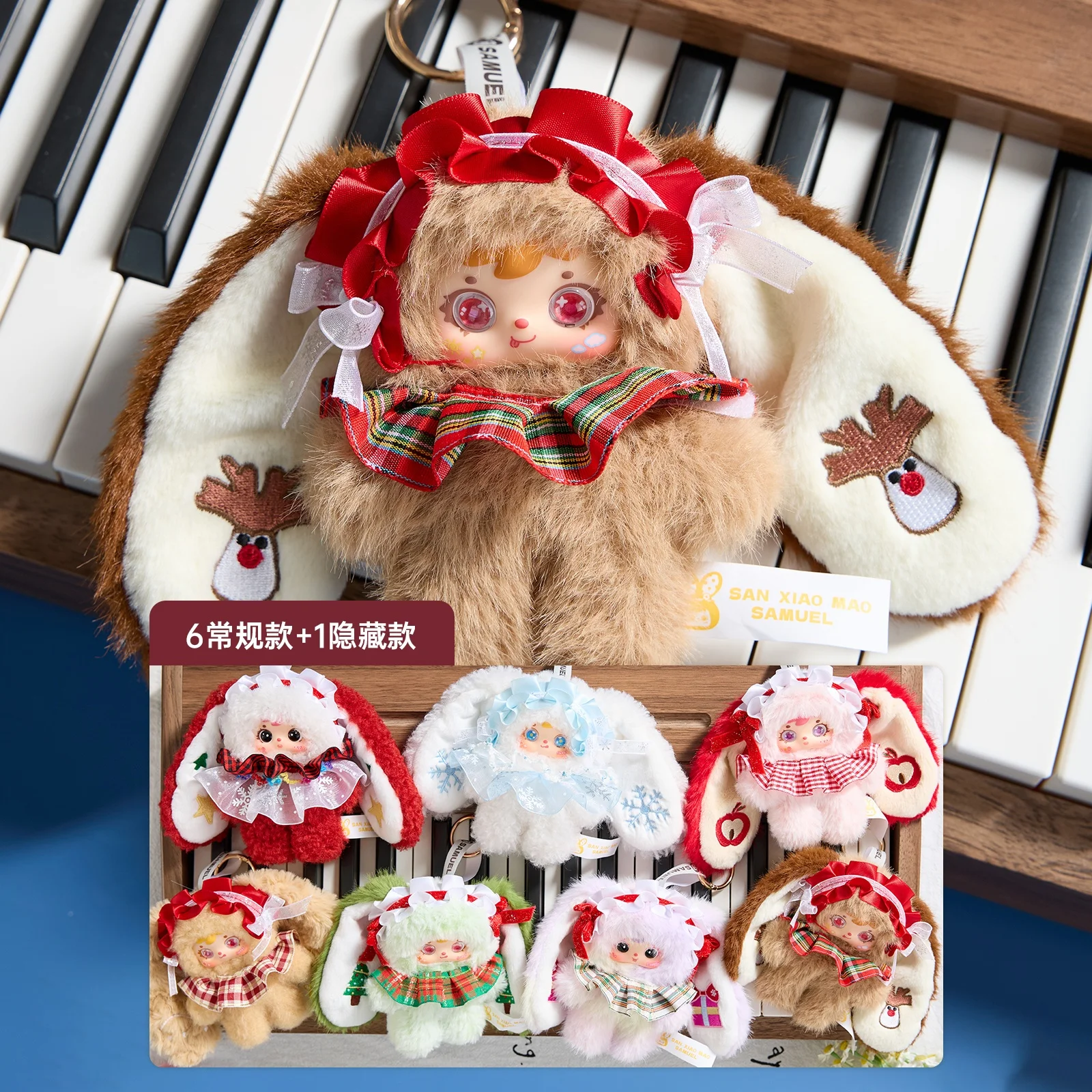 

【Новинка】Samuel Tea Party In The Snowy Night Series слепая коробка милая плюшевая кукла изысканная сумочка кулон брелок кукла праздничные подарки