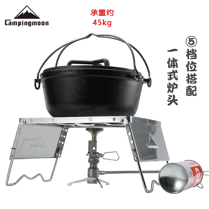 CAMPINGMOON MS-1018 Portable Stainless Steel Windproof Stove Frame Barbecue Stand Baking Tray Stand Load-Bearing Furnace Frame