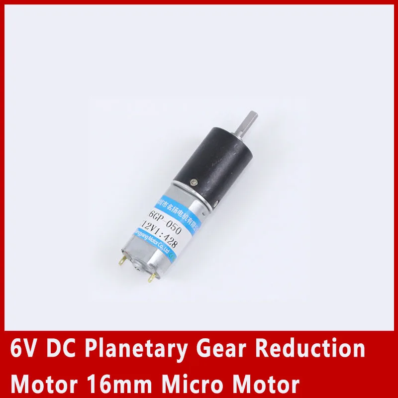 

6V DC Planetary Gear Reduction Motor 16mm Micro Motor Small Slow Speed Adjustable Speed CW CCW MY16GP-050