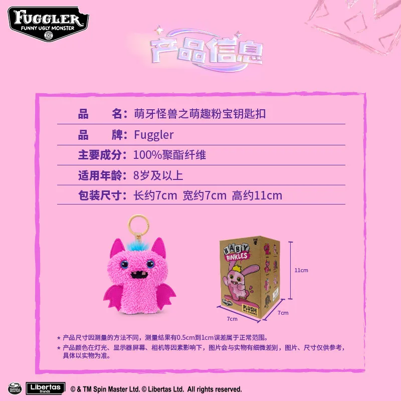 Fuggler chaveiro pingente bonito dente monstro rosa caixa cega saco decoração pingente de pelúcia engraçado na moda boneca caixa mistério presente da criança
