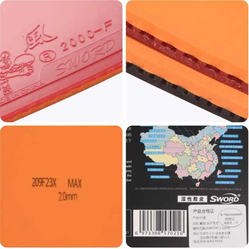 Sword 2000F table tennis rubber non tacky pimples in loop fast attack backhand suggest ping pong rubber racket view 6
