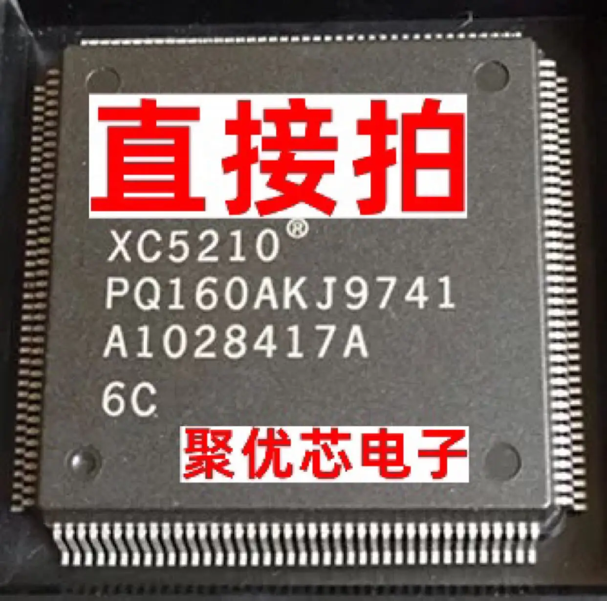 

XC5210PQ160 XC5210-6PQ160C XC5210-5PQ160C XC5210 QFP160