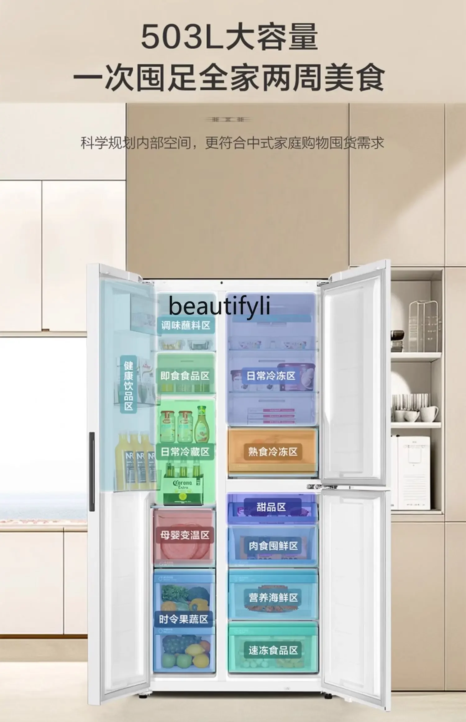 503L double open three doors zero embedded household air-cooled frost-free refrigerator first-class energy efficiency