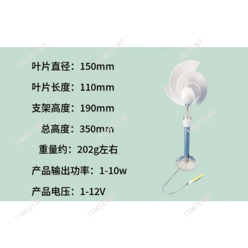Miniature Spiral Wind Turbine Archimedes Rose Type Model Breeze Start Science Experiments Generate Electricity
