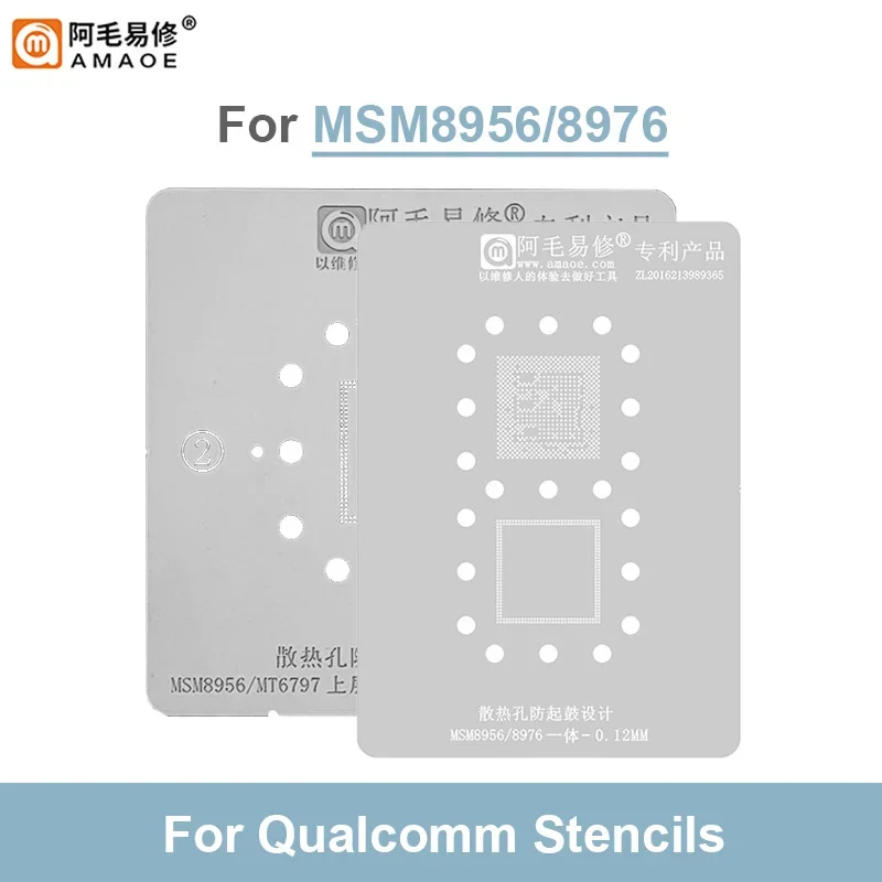 Amaoe-MSM8956 MSM8976 CPU BGA Reballing Stbbles Template, Steel Mesh Planting, 18, Net Repair Tool