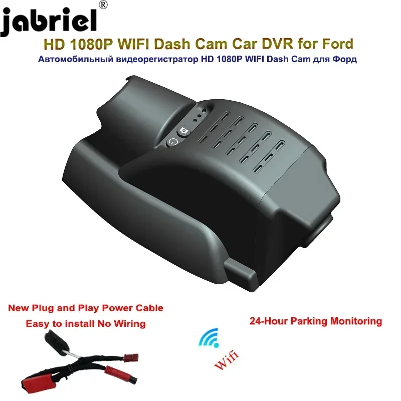 1K DashCam Car-DVR For Ford Kuga Escape Focus 2 mk2 mk3 mk4 2010 2011 2012 2013 2014 2015 2016 2017 2018 2019 2020 2021 2022