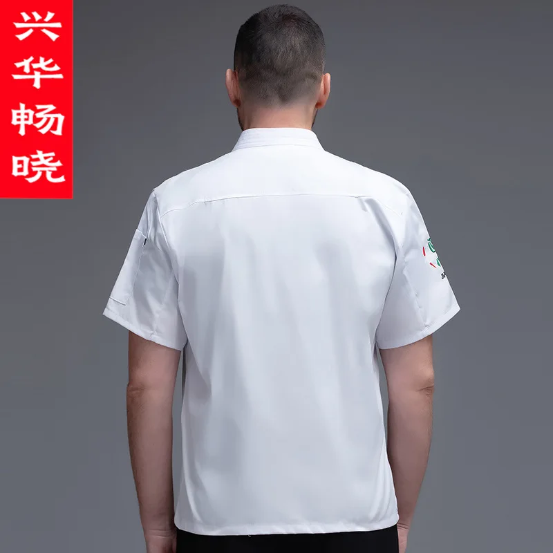 مجموعة زي الشيف الصيني للرجال إناء/ قدر مطعم فندق النساء مطعم المعجنات المطبخ الموظفين الصيف رقيقة مجموعة Printedlogo