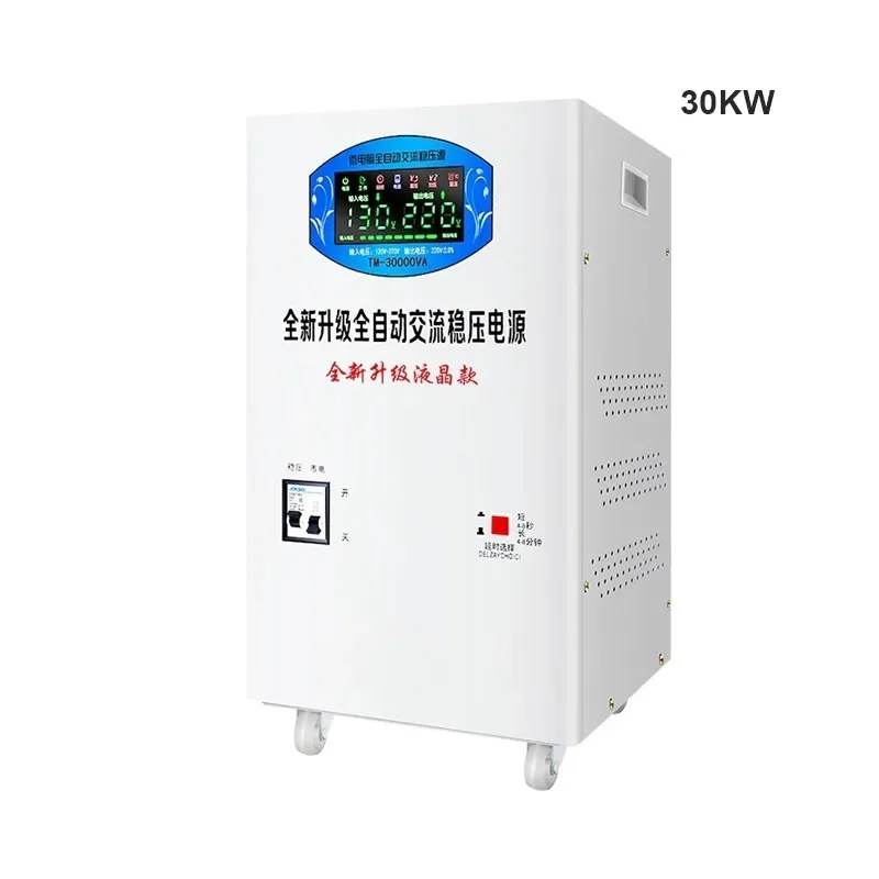 

Electric SBW Single Phase 30kw High-Power Full Automatic Voltage Stabilizer Regulator Intelligent 120V-270V Output 220V