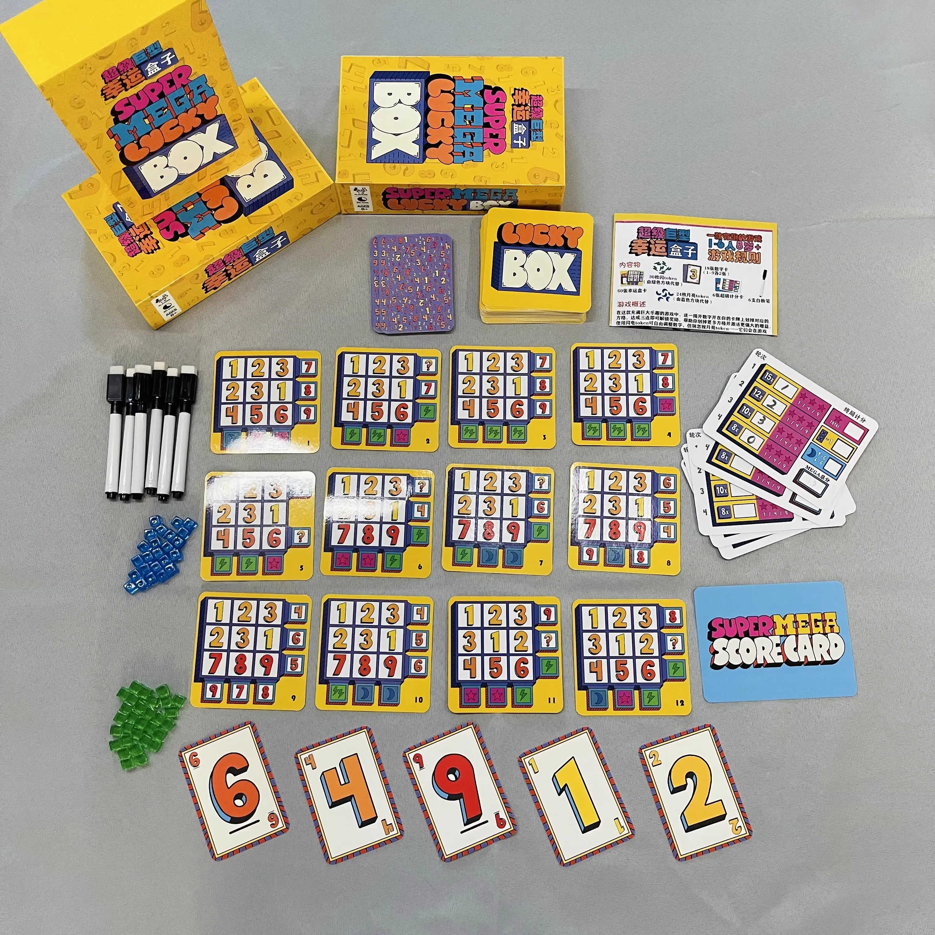 スーパーメガラッキーボックスボードゲーム 1-6 プレーヤー戦略ゲームパーティー/ファミリーテーブルゲームカードゲーム