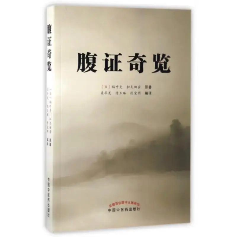 

Профунт и необыкновенный вид 9787513240062
