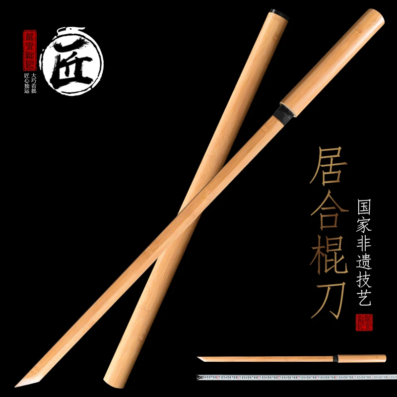 100% Natural Bamboo Japanese Katana Traditional Craftsmanship Unsharpened Training Sword for Iaido Role Play Halloween Costume