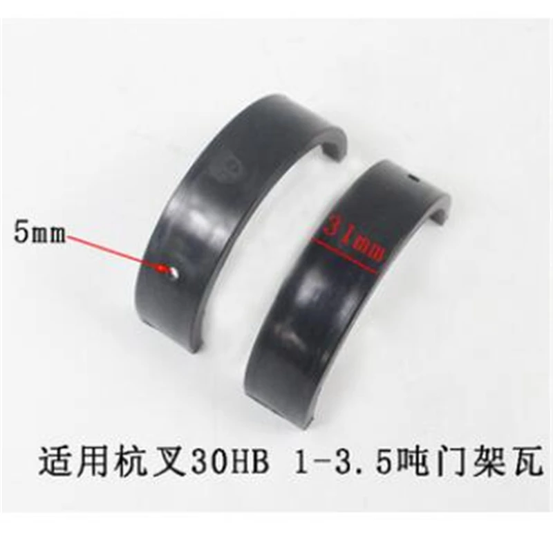 For Hangzhou forklift 30HB 35HB 3-3.5 ton mast bush mast bearing front axle nylon bushing Forklift accessories