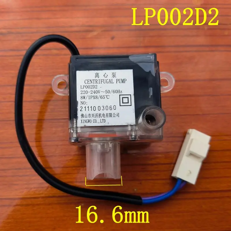 8W IPX8 LP002D2 Dishwasher Centrifugal Pump for Midea, Toshiba, Leran 220V