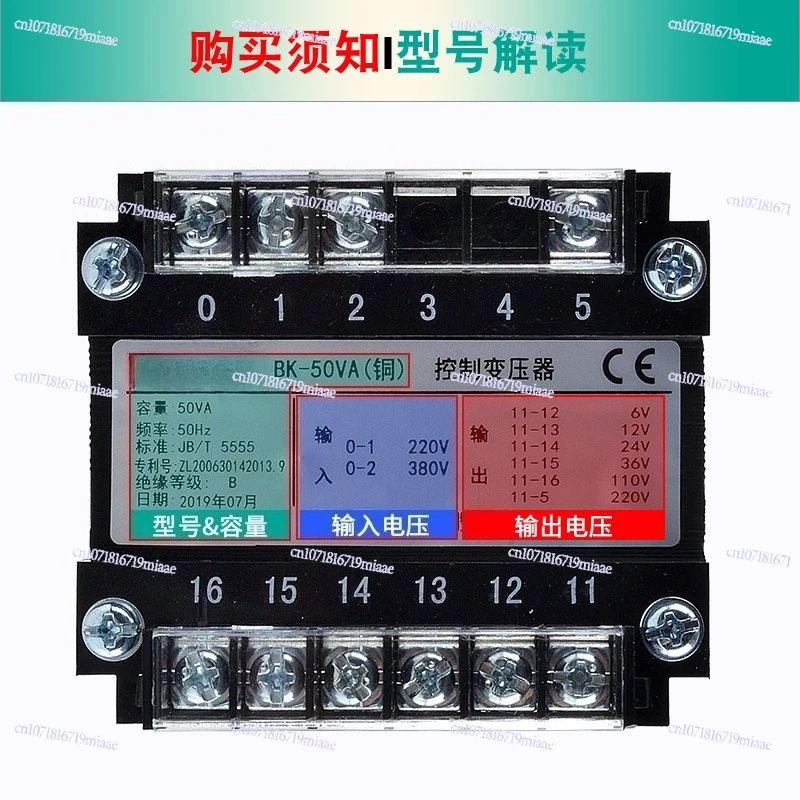 

BK-50~ 3000VA control transformer AC 220 380V to 6 12 24 36 220V pure copper