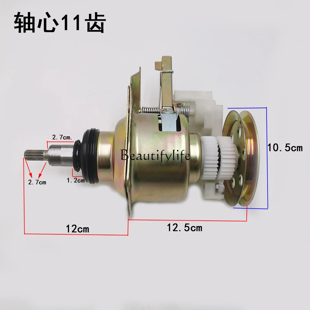 Washing Machine Clutch XQB70-150JSZ XQB70-262 XQB70-88SA