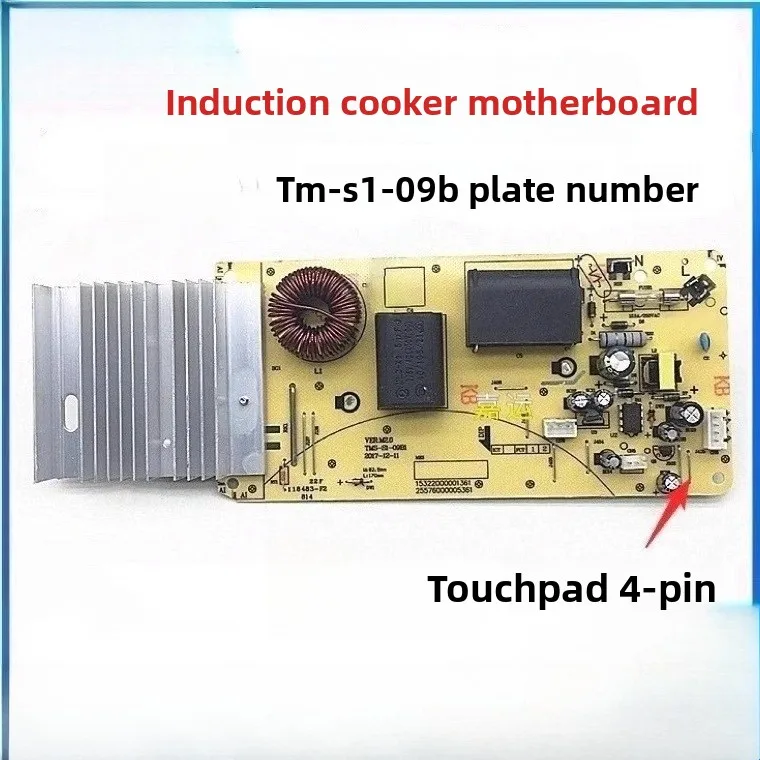 

Материнская плата индукционной плиты серии TM-S1-09B 09B-D/09W-C/W-T для сенсорной панели питания Midea, 4-контактный